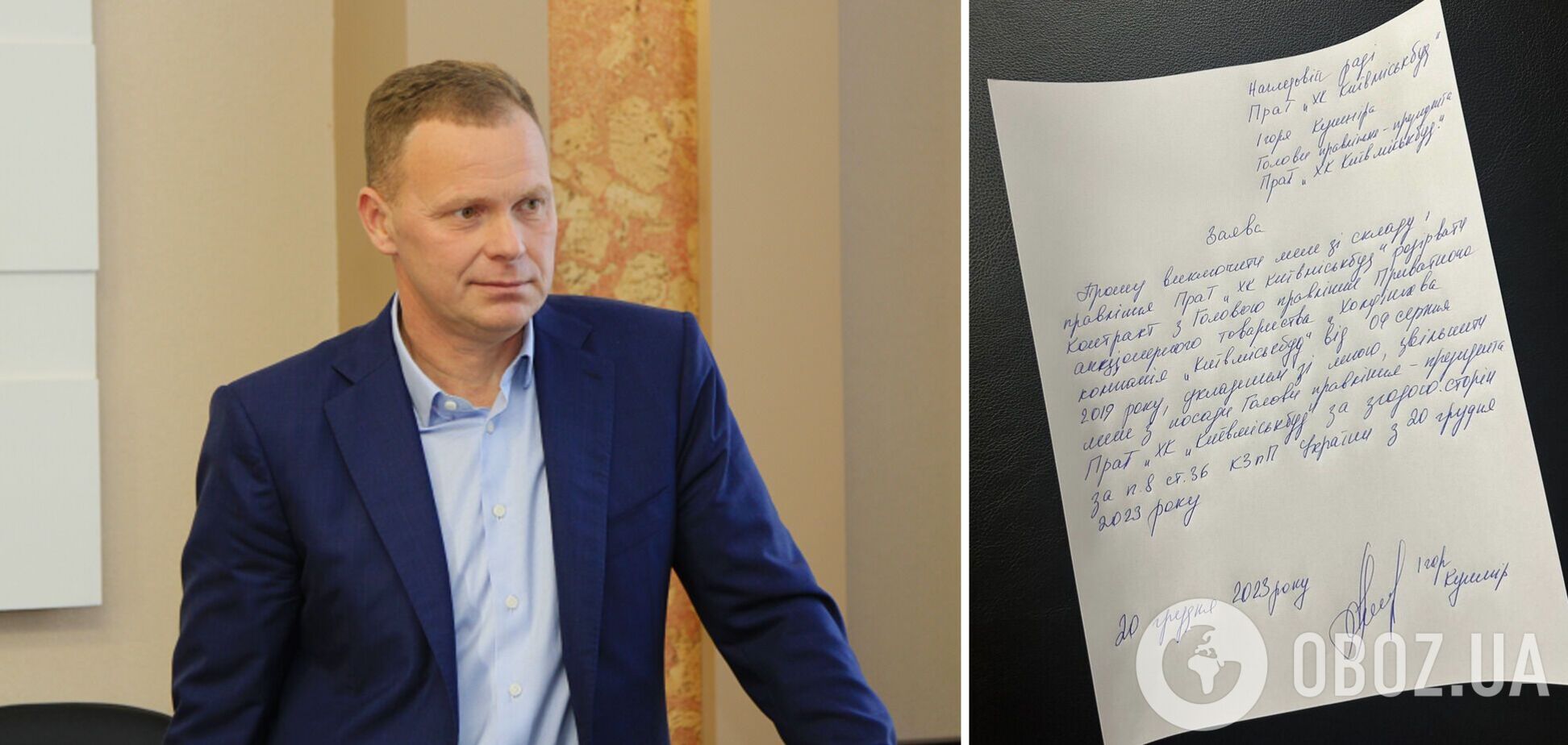 Роль великих девелоперів в економіці Києва